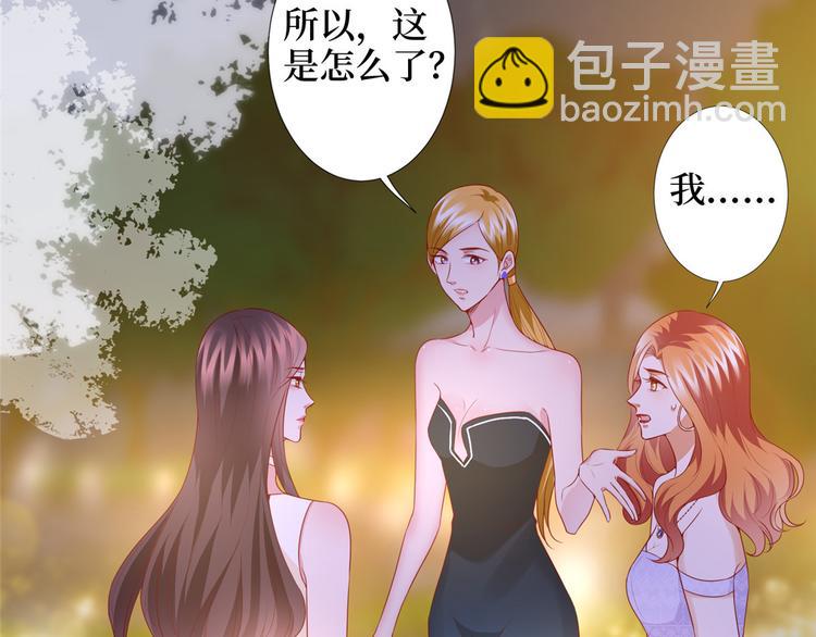 第三十三话 米娜的选择20