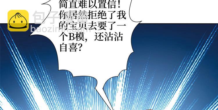 第三十三话 米娜的选择23