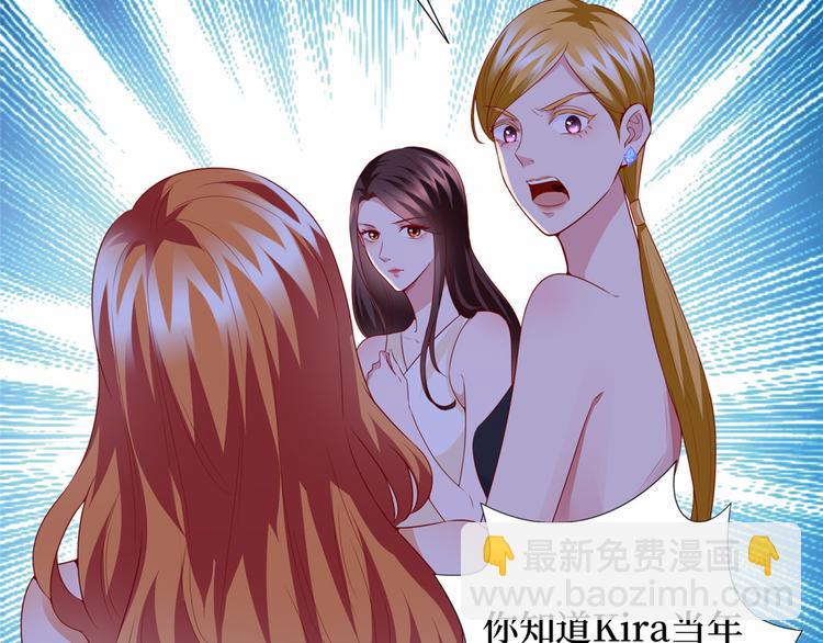 第三十三话 米娜的选择24