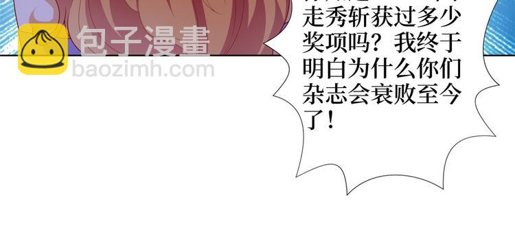 第三十三话 米娜的选择25