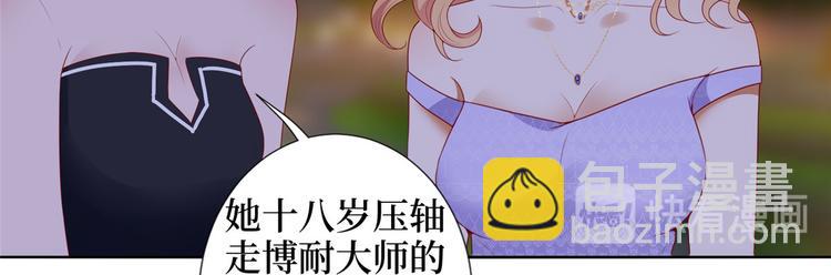 第三十三话 米娜的选择27