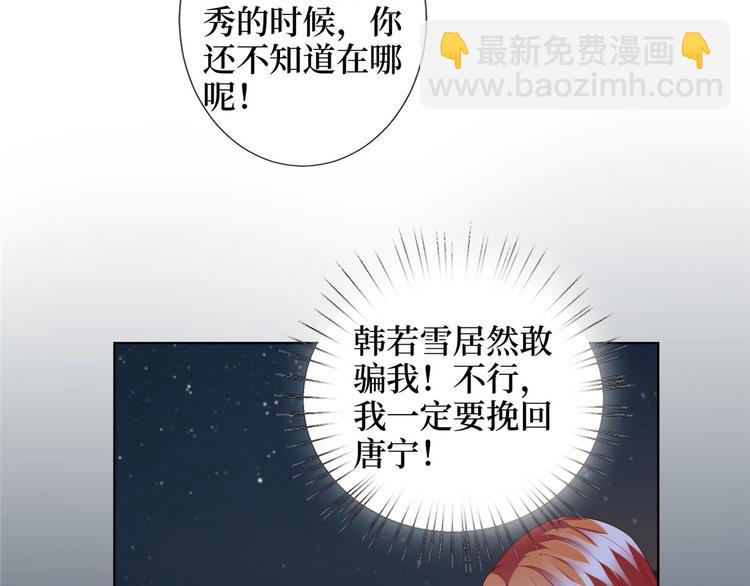 第三十三话 米娜的选择28
