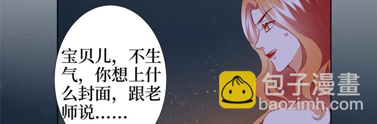 第三十三话 米娜的选择29
