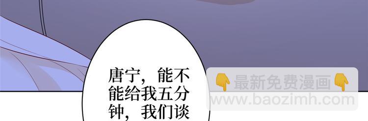 第三十三话 米娜的选择39