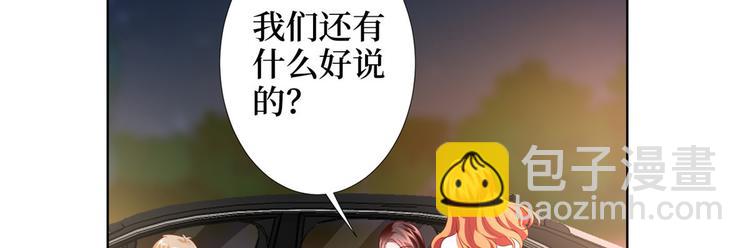 第三十三话 米娜的选择41