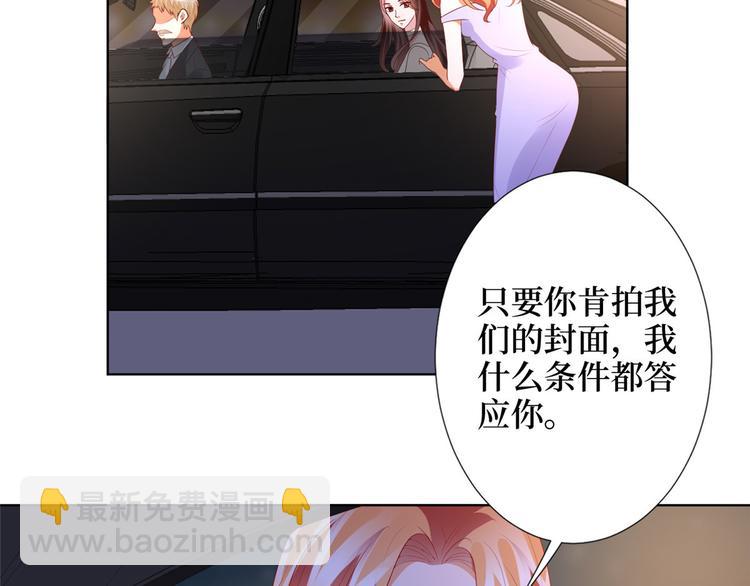 第三十三话 米娜的选择42