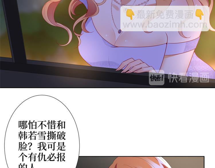 第三十三话 米娜的选择44
