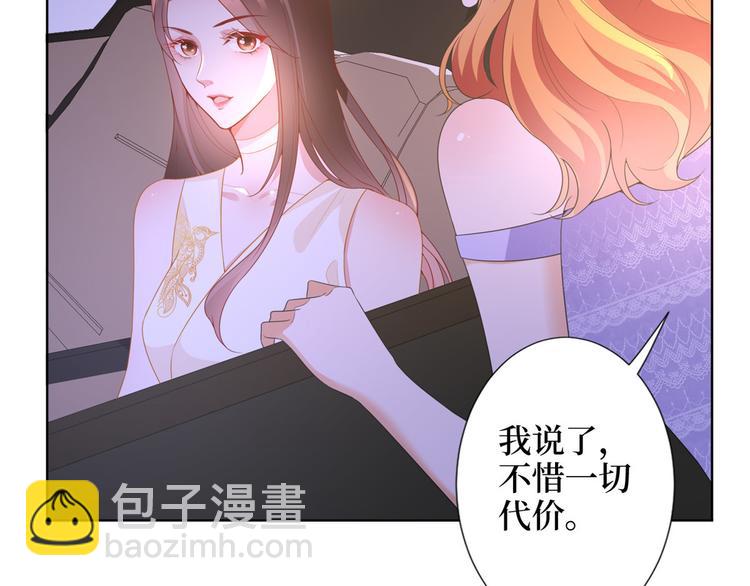 第三十三话 米娜的选择46