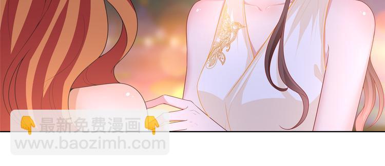 第三十三话 米娜的选择5