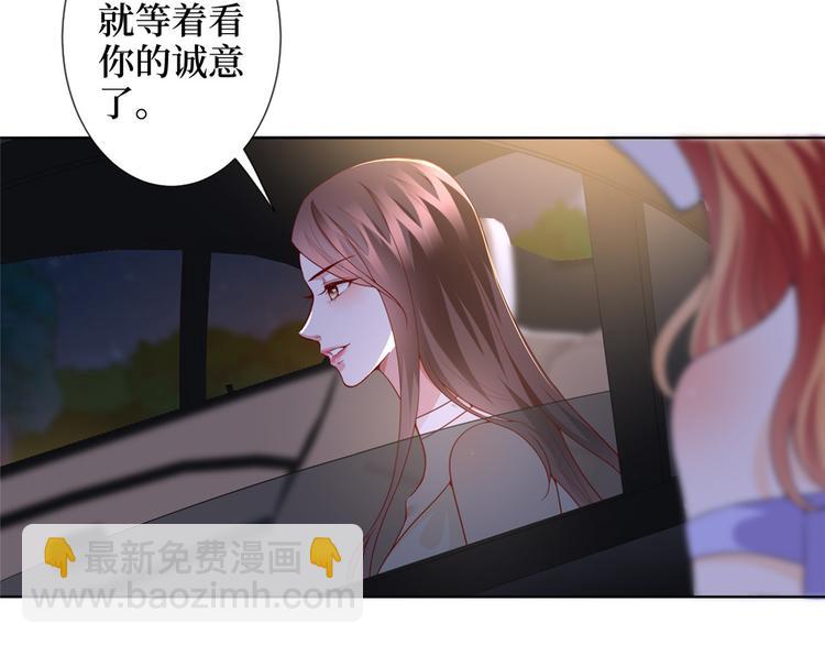 第三十三话 米娜的选择52