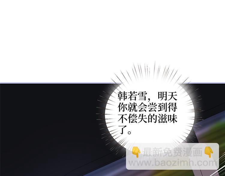 第三十三话 米娜的选择54