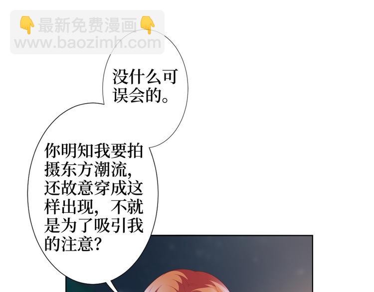 第三十三话 米娜的选择6