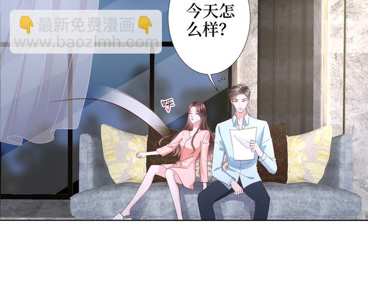 第三十三话 米娜的选择60