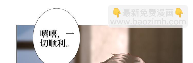 第三十三话 米娜的选择61