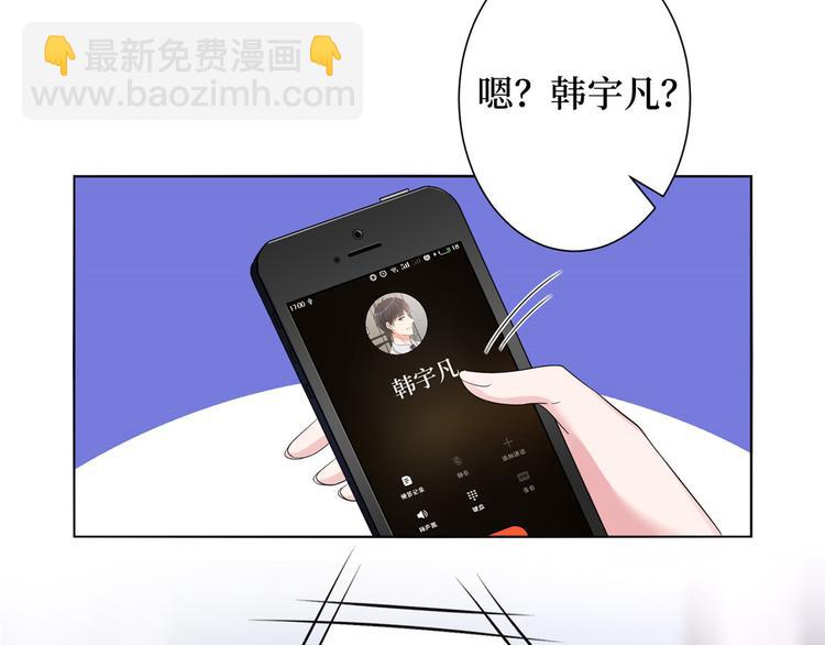 第三十三话 米娜的选择64