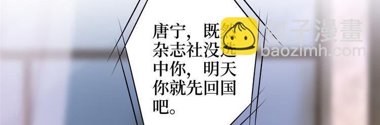 第三十三话 米娜的选择65