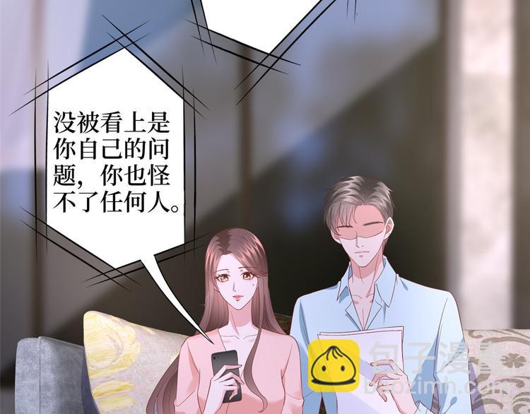 第三十三话 米娜的选择66