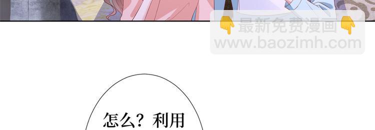 第三十三话 米娜的选择67