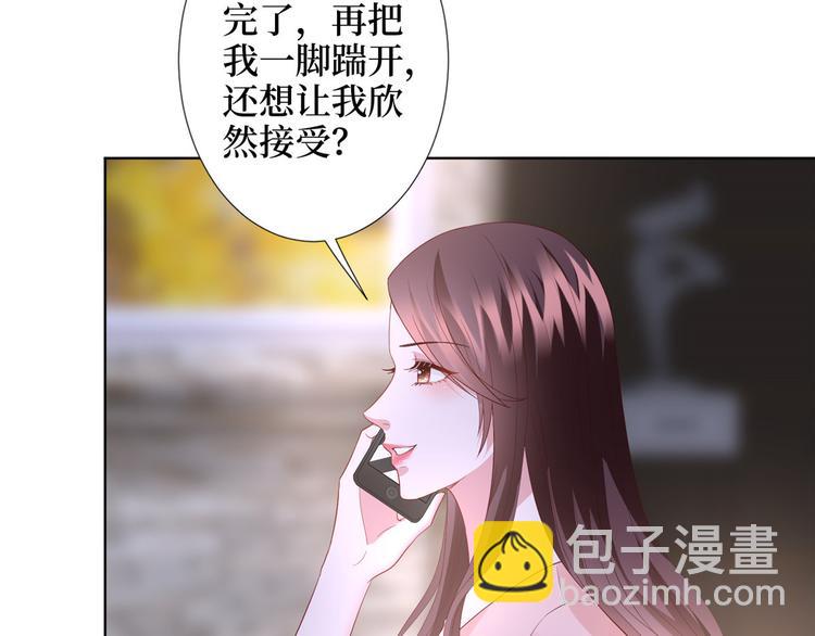 第三十三话 米娜的选择68