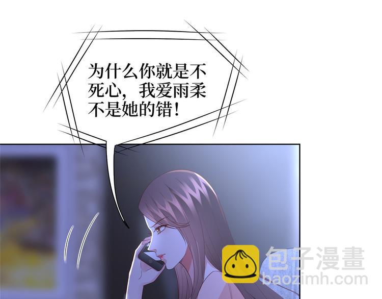 第三十三话 米娜的选择70