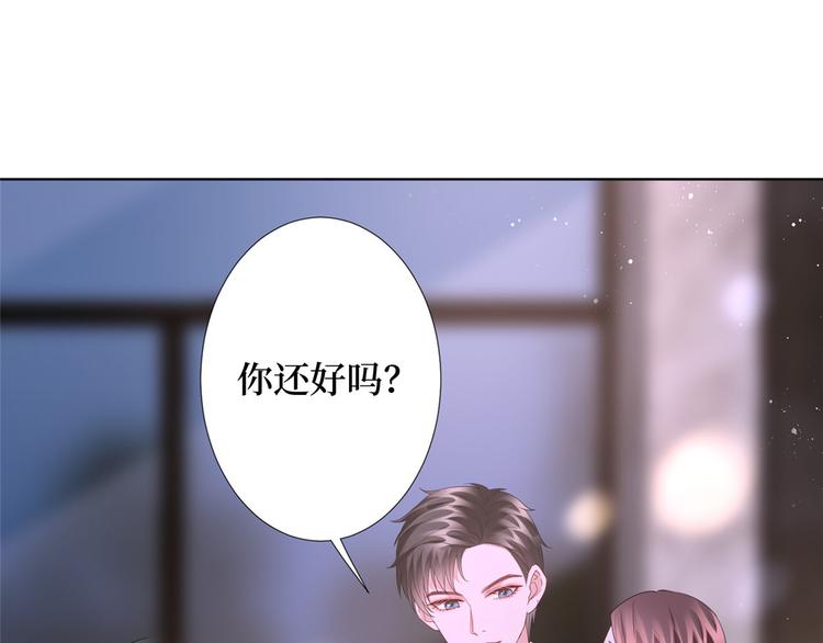 第三十三话 米娜的选择78