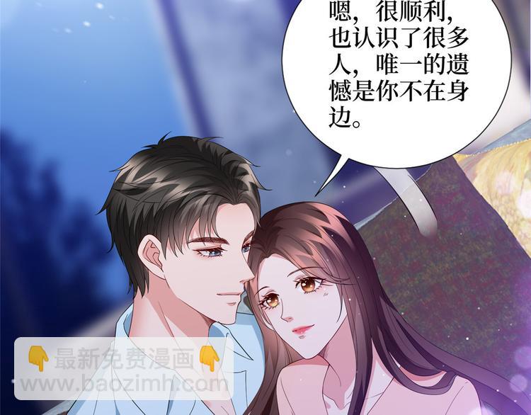 第三十三话 米娜的选择86