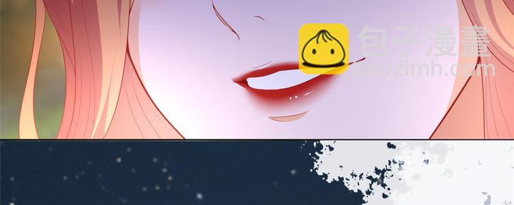 第三十三话 米娜的选择9