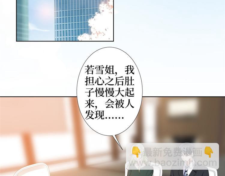 第三十三话 米娜的选择92