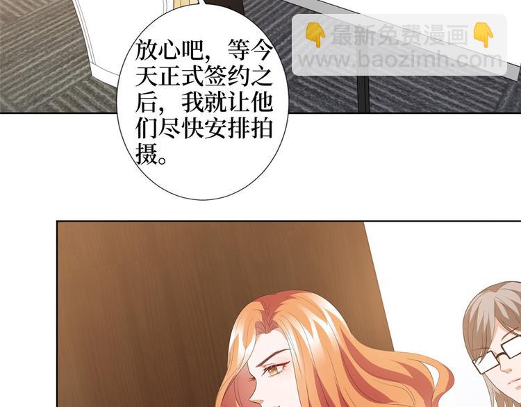第三十三话 米娜的选择94