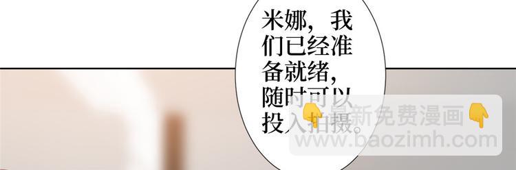 第三十三话 米娜的选择97