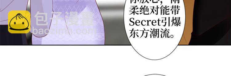 第三十三话 米娜的选择99