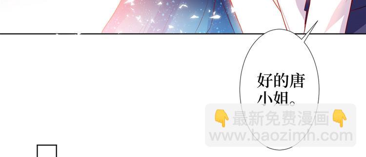 第四十二话 你看这帽子又大又绿11
