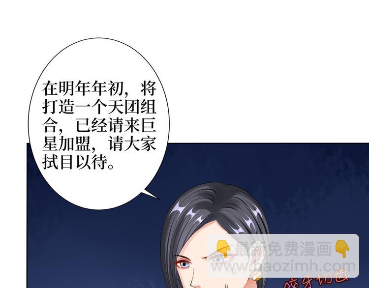 第四十二话 你看这帽子又大又绿30