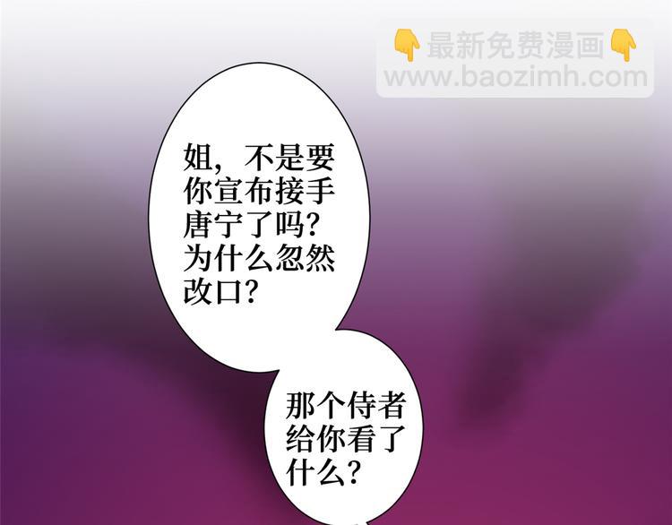 第四十二话 你看这帽子又大又绿32