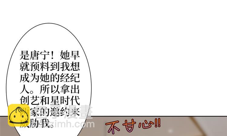 第四十二话 你看这帽子又大又绿35