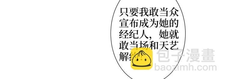 第四十二话 你看这帽子又大又绿37