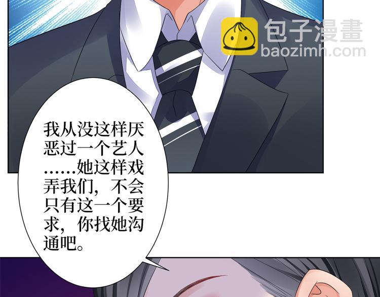 第四十二话 你看这帽子又大又绿40