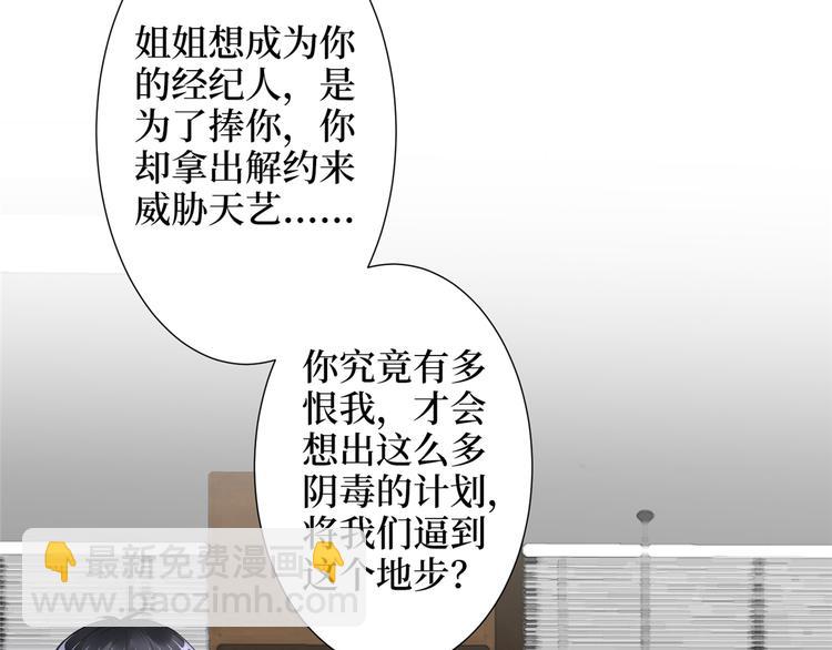 第四十二话 你看这帽子又大又绿54