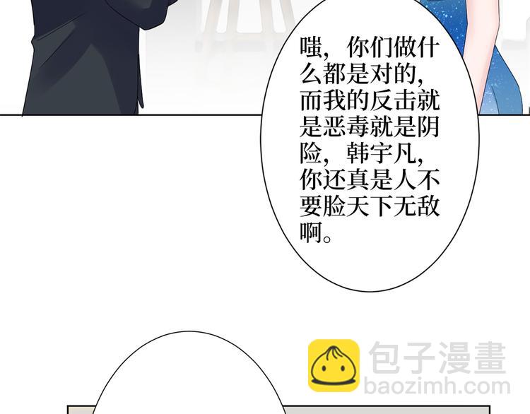 第四十二话 你看这帽子又大又绿56