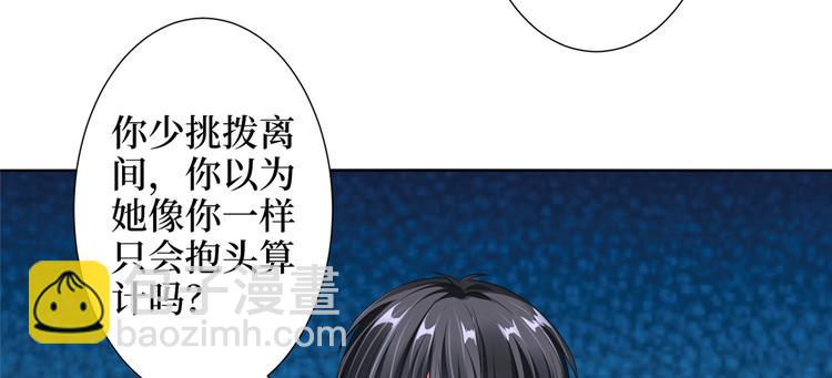 第四十二话 你看这帽子又大又绿59