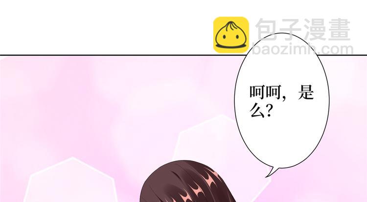 第四十二话 你看这帽子又大又绿61