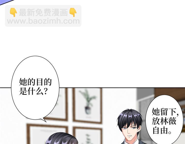 第四十二话 你看这帽子又大又绿66