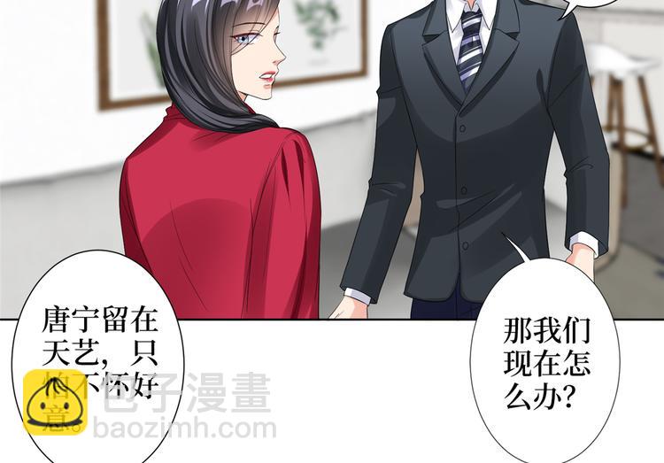 第四十二话 你看这帽子又大又绿67