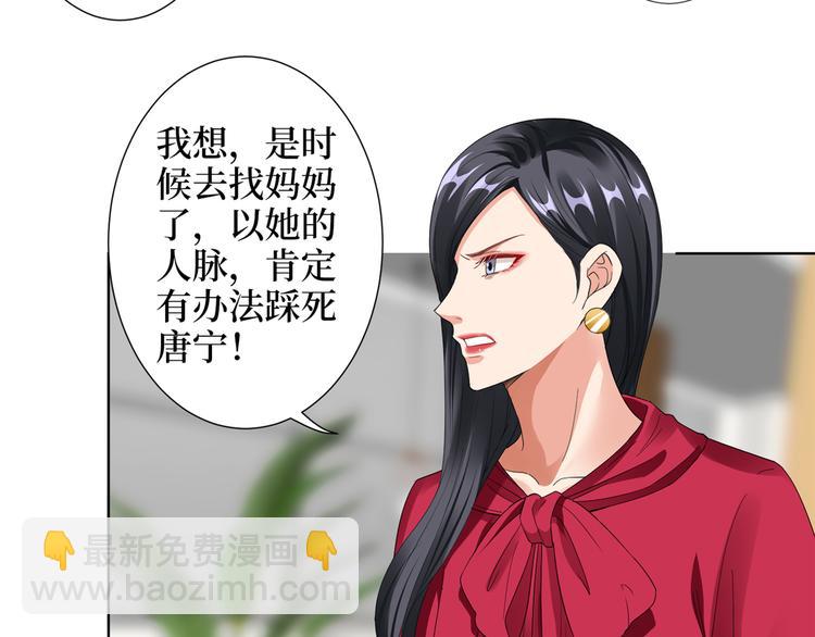 第四十二话 你看这帽子又大又绿68