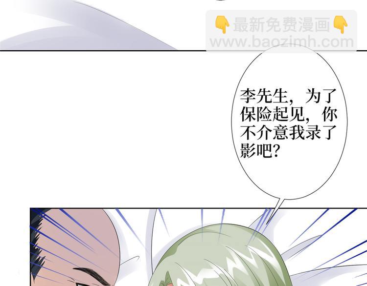 第四十二话 你看这帽子又大又绿76