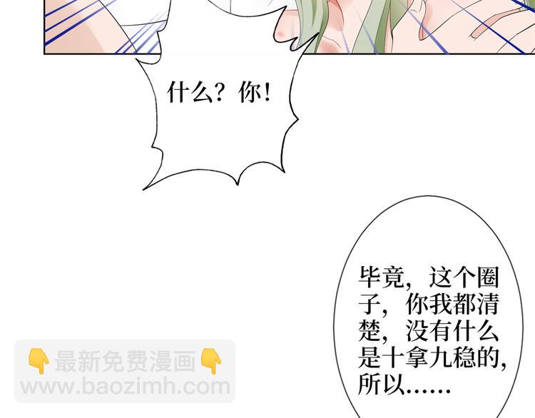 第四十二话 你看这帽子又大又绿78