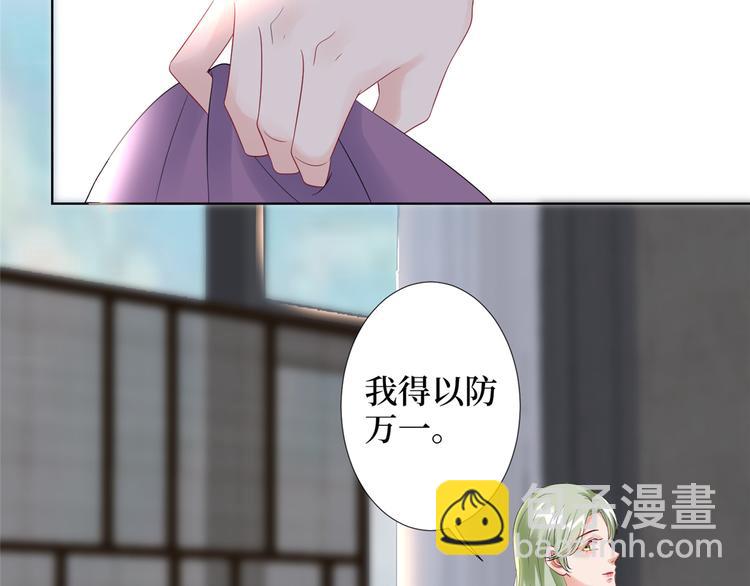 第四十二话 你看这帽子又大又绿80