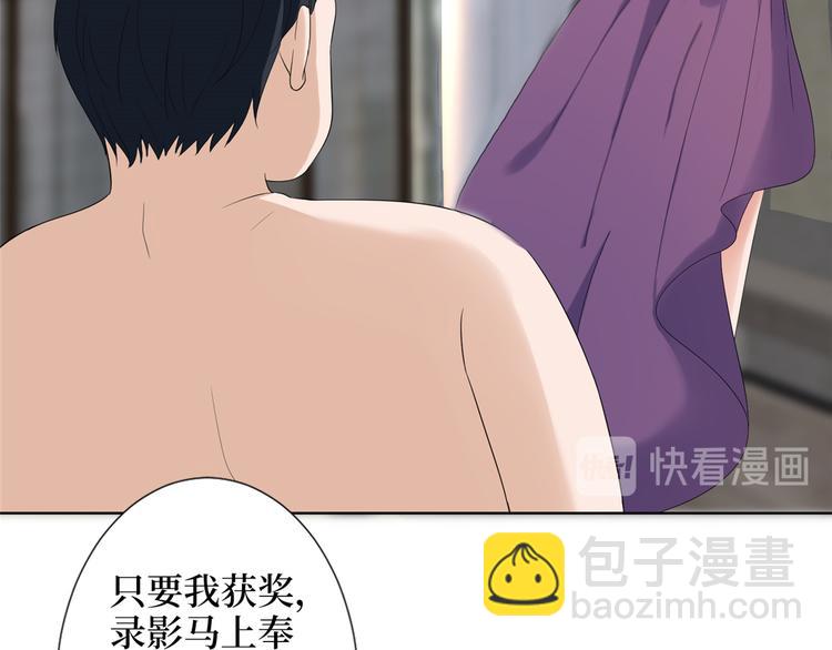 第四十二话 你看这帽子又大又绿82