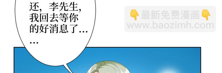 第四十二话 你看这帽子又大又绿83