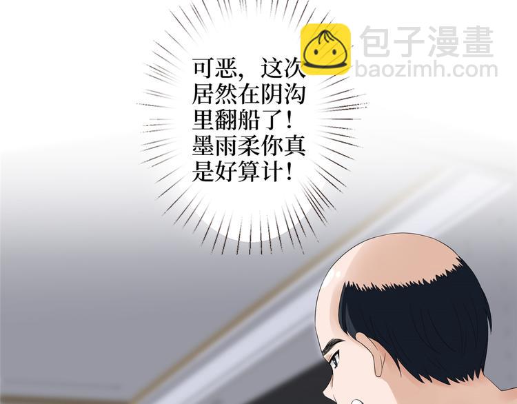 第四十二话 你看这帽子又大又绿86